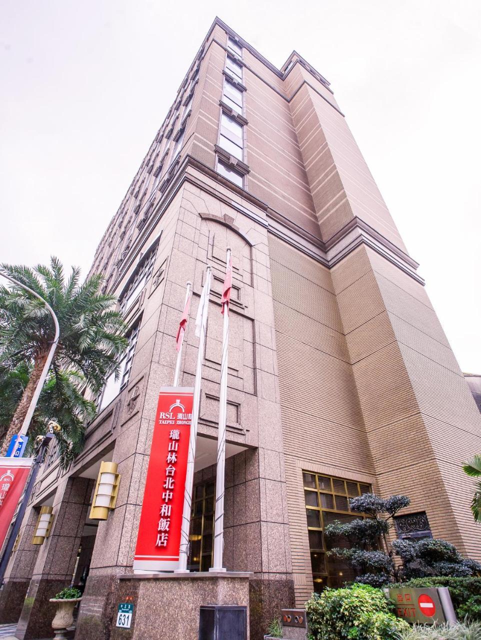 RSL Hotel Taipei Zhonghe Zhonghe  Buitenkant foto